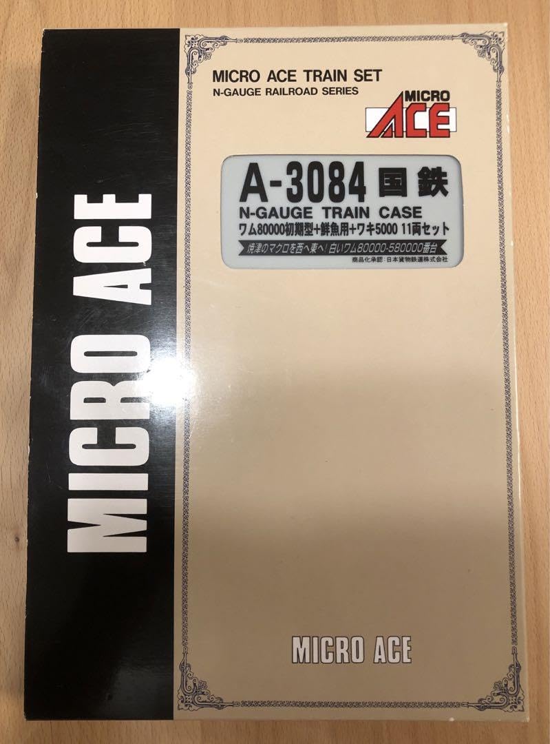 マイクロエースA-3084 ワム80000初期型+鮮魚用+ワキ5000